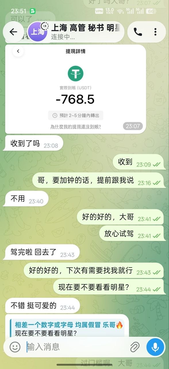 展示图片